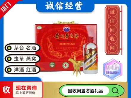 威海回收茅台酒汉帝系列